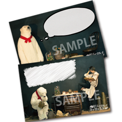 ハリらぶポストカード