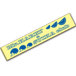 ハリらぶタオル